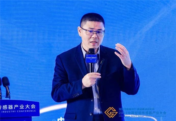  智能传感器产业布局画上“青岛符号” 2021中国智能传感器产业大会隆重开幕