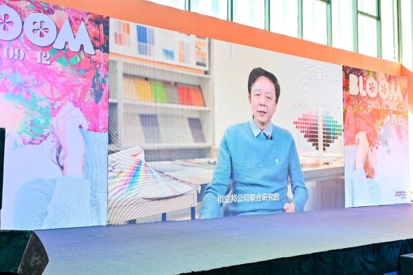  广州设计周上大咖齐聚，在立邦色彩论坛上共谈“理想人居，色彩共生”