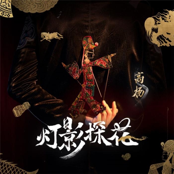  高音男声高杨空降《酷狗首唱会》,冬日音乐之夜即将浪漫开启