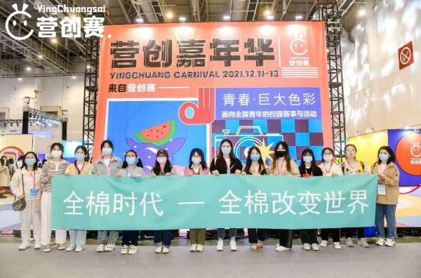 全棉时代营创之旅圆满收官 | 席卷鹭岛，满载而归！