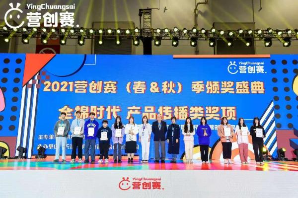 全棉时代营创之旅圆满收官 | 席卷鹭岛，满载而归！