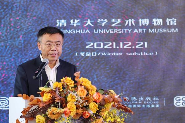  “2021·中国节日创意大赛”颁奖典礼在京举行