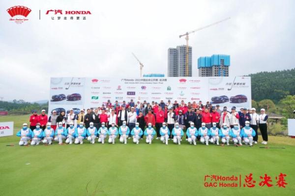 “广汽Honda·2021中国业余公开赛·总决赛”盛大开启，丁文一冲刺三连冠