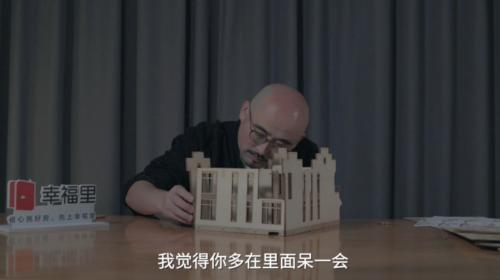  房产创作者大哲：文化是建筑最迷人地方