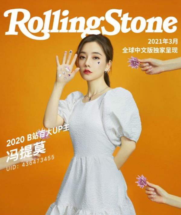 昔日的直播行业顶流，凭什么她能屹立不倒？