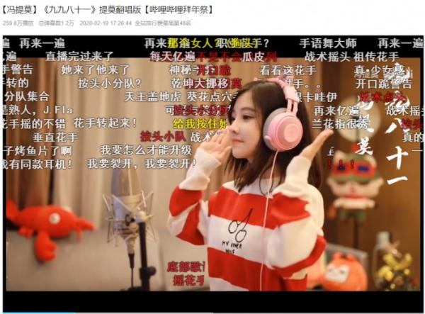 昔日的直播行业顶流，凭什么她能屹立不倒？