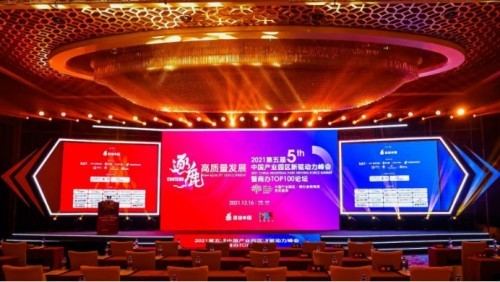  张卫昌：基于智慧康养全生态发展的园区模式将主导未来 