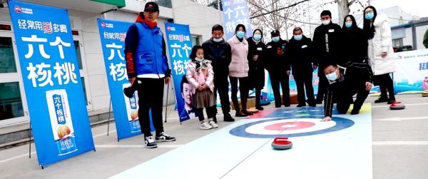  越聪明越运动，养元六个核桃“冰雪大篷车”正式发车