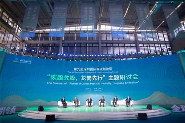  华海携手生态伙伴打造龙岗国际低碳城，实力保障第九届深圳国际低碳城论坛圆满举办