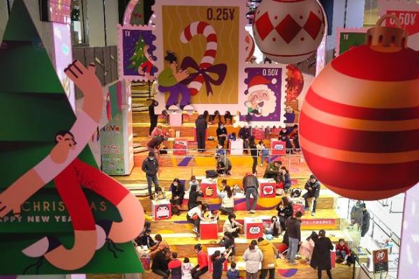  2022迎接新意年！大宁国际加码你的限定节日惊喜