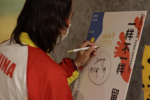  2021最有温度的暖冬 “一样不一样——你我‘艺’样”公益计划正在上演