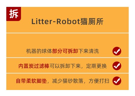  实测！Litter-Robot全自动猫砂盆全方位测评！