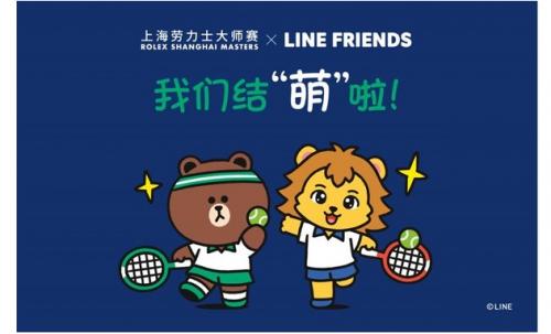  LINE FRIENDS结“萌”上海劳力士大师赛，开启趣味运动新可能