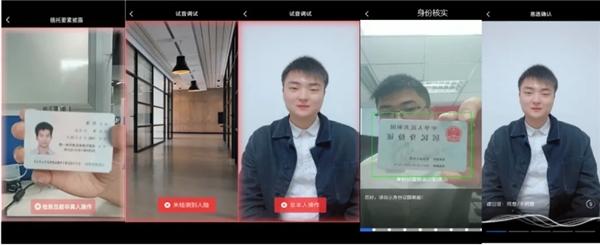 助力解决银行“开户难”，中关村科金推AI智能视频云优化开户体验