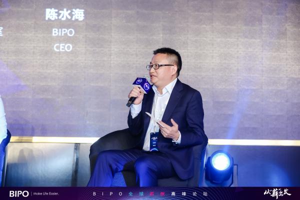  从“薪”出发，不止于“薪”，BIPO全球薪酬高峰论坛圆满落幕！