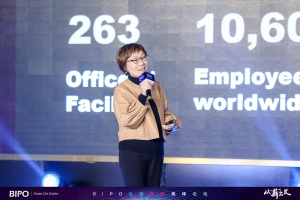  从“薪”出发，不止于“薪”，BIPO全球薪酬高峰论坛圆满落幕！