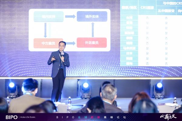  从“薪”出发，不止于“薪”，BIPO全球薪酬高峰论坛圆满落幕！