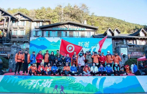 环浙·登顶11峰丽水站活动举行 