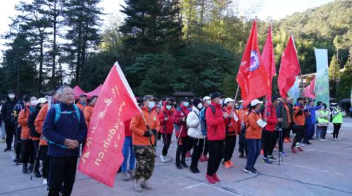 环浙·登顶11峰丽水站活动举行 