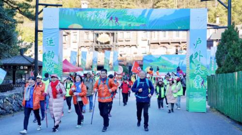 环浙·登顶11峰丽水站活动举行 