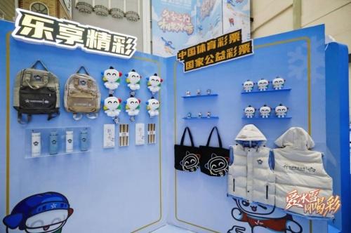  体彩冰雪嘉年华燃动长春 奥运冠军倾情助阵