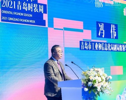  东方时尚季·2021青岛时装周——致敬盛典圆满收官！
