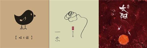 《涝圩》是暗杠用“土地原声”回忆故乡岁月