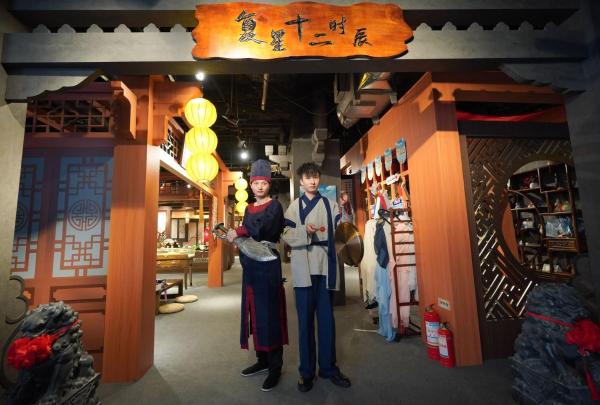 东方美学链接幸福生活 亿万家庭登上“复星国潮幸福列车”