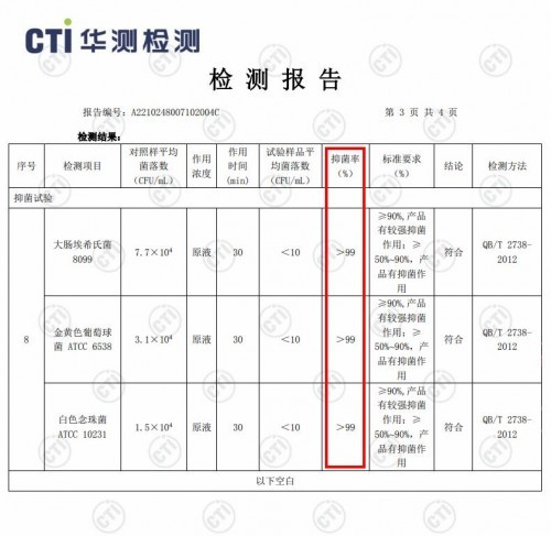  U-ZA婴幼儿洗护系列，万千中国家庭的幸福选择