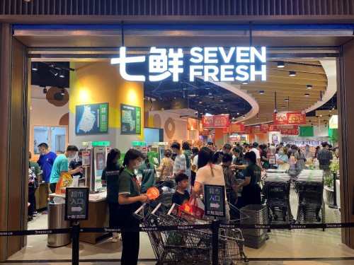  京东旗下美食生鲜超市七鲜荣获国内外权威双重认证 树食品安全新标杆