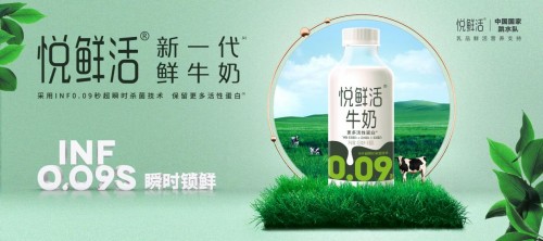 做生活的领“鲜”者，悦鲜活X三顿半，探享鲜活人生