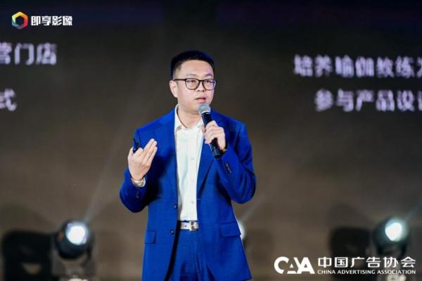   Xinyi News｜Xinyi Interactive was invited to participate in the China International Advertising Festival Chen Xiaofeng delivered a keynote speech at the main forum
