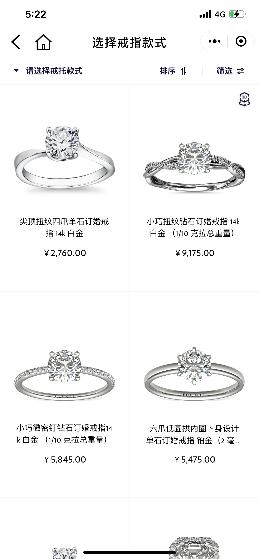  Blue Nile小程序精品店升级对接官网50万颗钻石 数字化战略更进一步