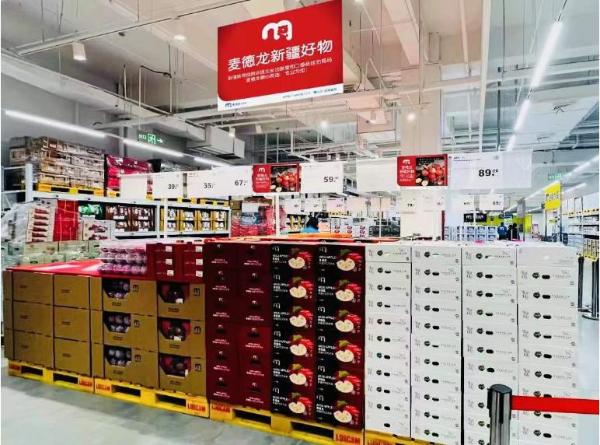  麦德龙2021年最后一店开在马鞍山，会员店布局缘何能实现“闪电开业”？