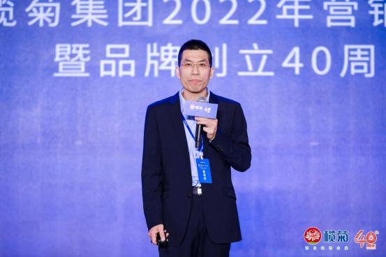 敢为向前 领跑未来 榄菊集团2022全国营销大会圆满举办