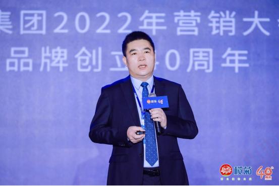 敢为向前 领跑未来 榄菊集团2022全国营销大会圆满举办