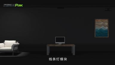  什么是磁吸灯？三雄极光教你用好它