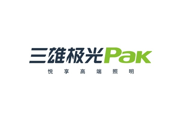  什么是磁吸灯？三雄极光教你用好它