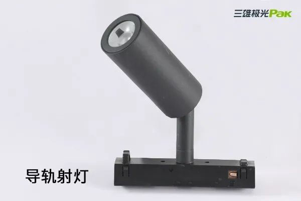  什么是磁吸灯？三雄极光教你用好它