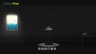  什么是磁吸灯？三雄极光教你用好它