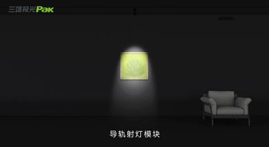  什么是磁吸灯？三雄极光教你用好它