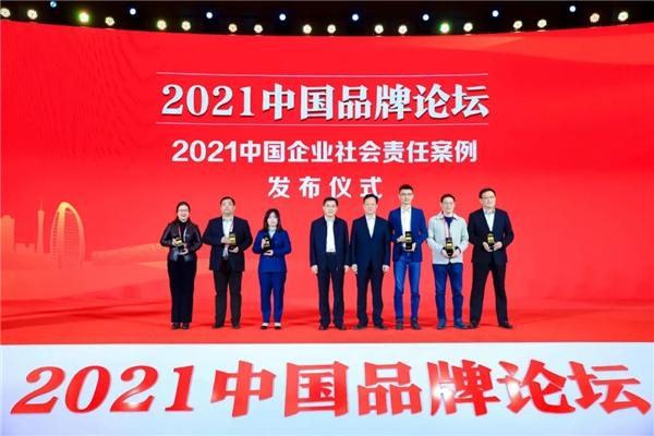 希沃获“2021年度中国企业社会责任案例奖”:品牌先行,产品助力