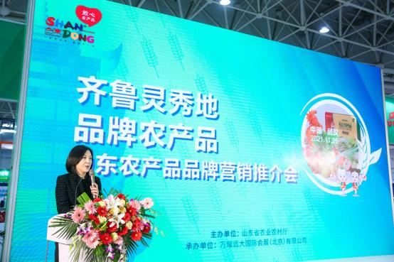  “齐鲁灵秀地、品牌农产品”精彩亮相湖北农博会