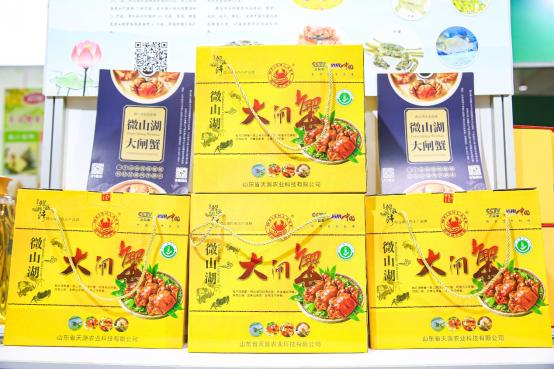  “齐鲁灵秀地、品牌农产品”精彩亮相湖北农博会