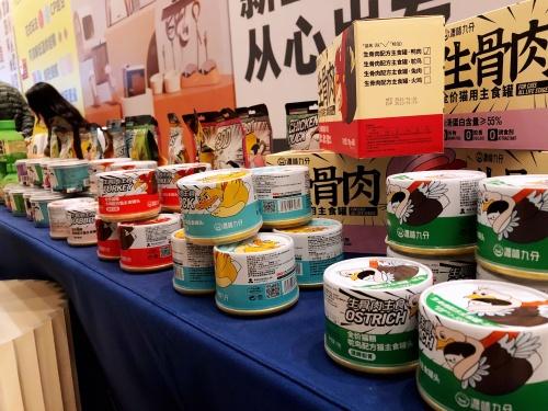  品牌动态：源味九分精彩亮相2021年度中国宠业年度大会，与宠业人共襄年终盛会