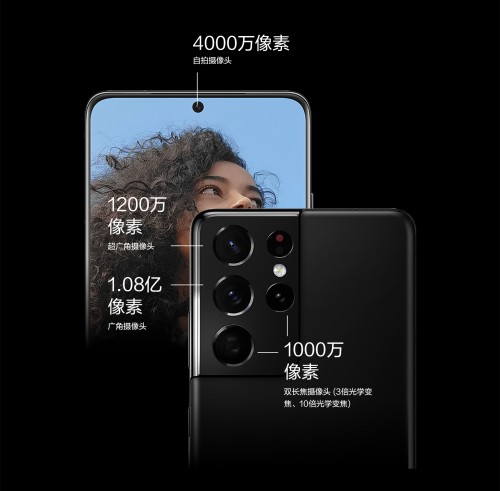 三星Galaxy S21 Ultra 5G影像实力超强 助你惊艳圣诞朋友圈