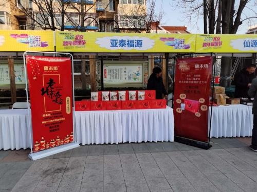  通州名吃咯吱盒入选北京市级非物质文化遗产/运河边上的味道