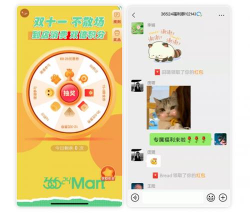  拥有1500+门店的连锁便利店品牌，使用微盟企微助手引爆私域大促