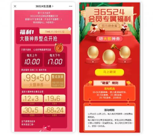 拥有1500+门店的连锁便利店品牌，使用微盟企微助手引爆私域大促