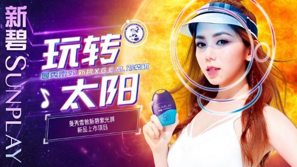  云智科技集团仅成立一年，横扫12项大奖